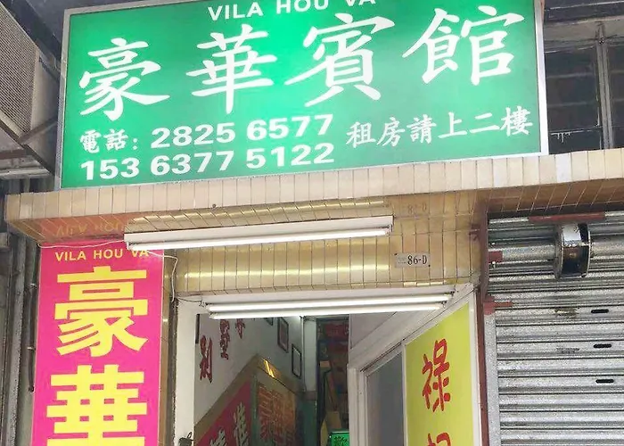 Hou Va 2* Macao